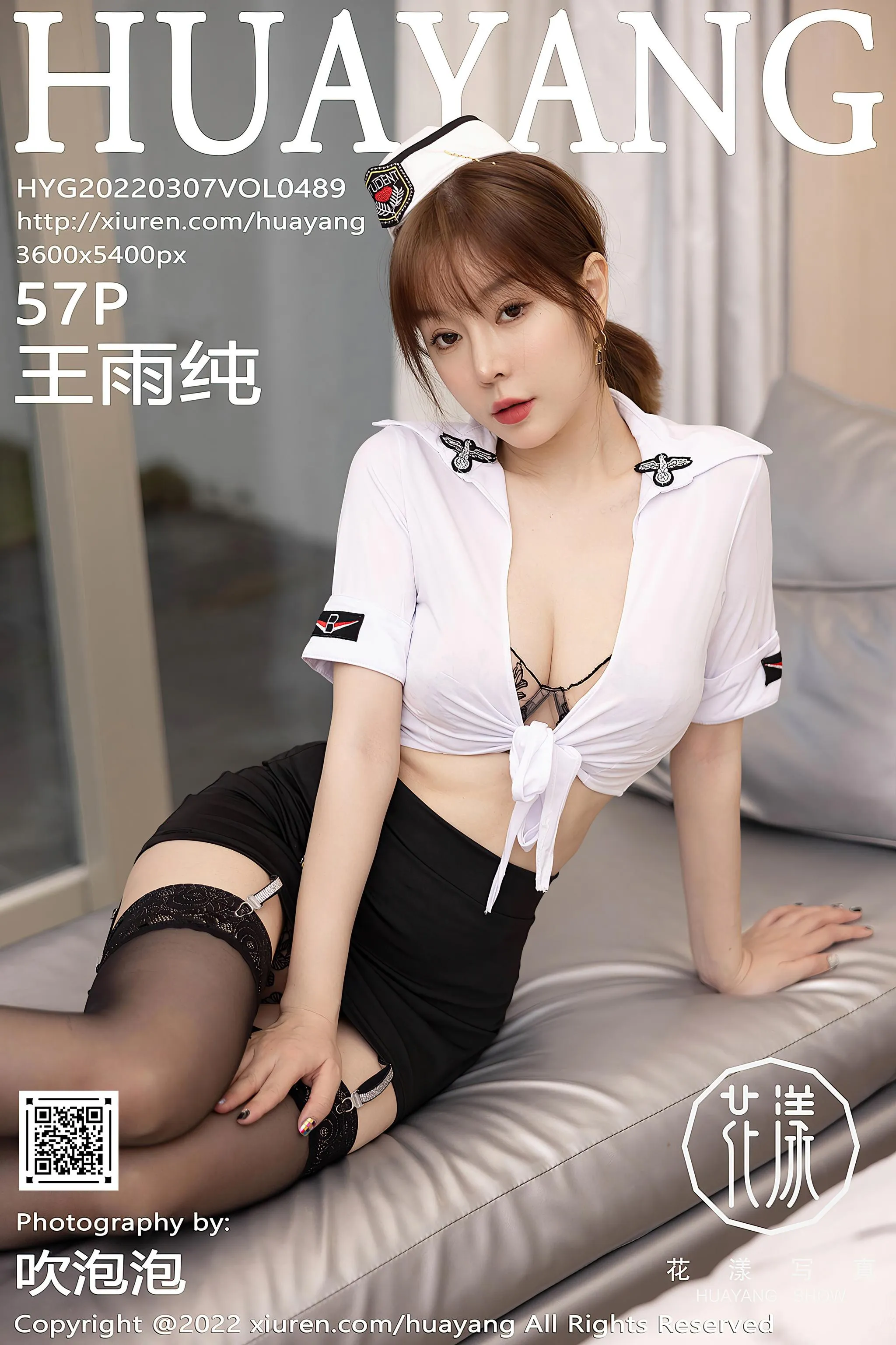 [HuaYang花漾] 2022.03.07 VOL.489 王雨纯 [58P]插图7